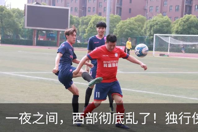 一夜之间，西部彻底乱了！独行侠提前续约超新星，库里加盟马刺？
